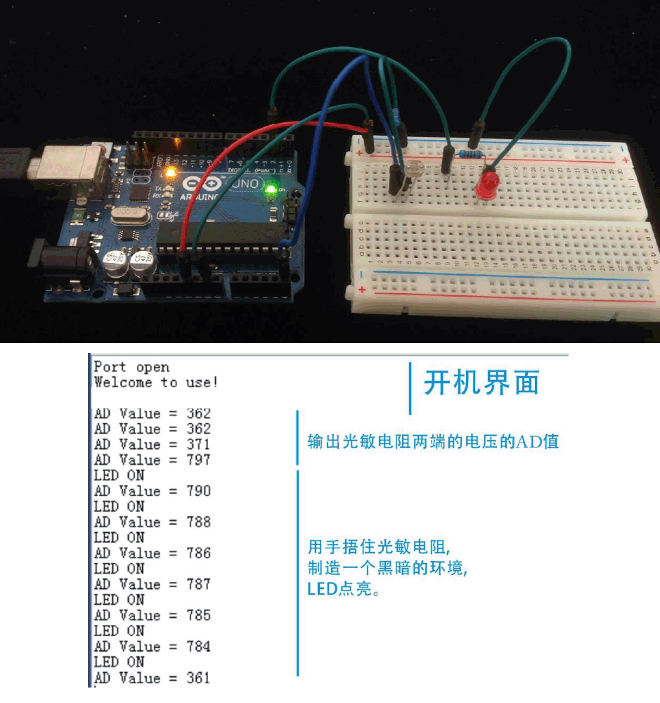 arduinoѵ